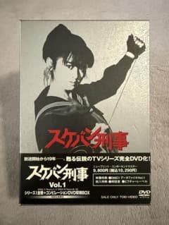 スケバン刑事 DVD Vol.1〜Vol.3 + コンピレーションDVDセット - メルカリ