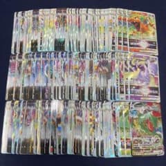 VSTAR VMAX RRR 300枚まとめ売り - メルカリ