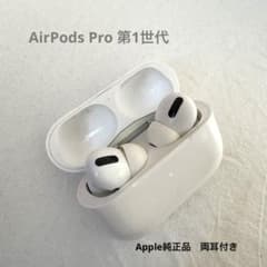 Apple純正品】AirPodspro 第1世代 - メルカリ