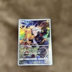 ピカチュウ CHR S10a ダークファンタズマ 073/071 - メルカリ