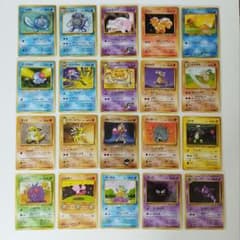 極美品〜良品】ポケモンカード 旧裏 20枚まとめ売り スリーパー