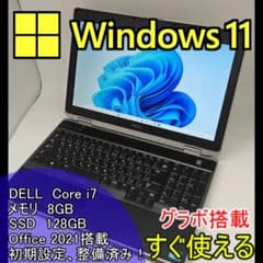DELL】爆速 Corei7/SSD128GB ノートPC 8GB D12 - メルカリ