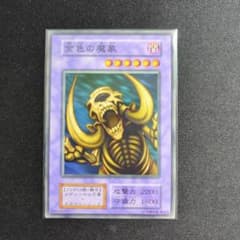 m74788846259_1.jpg?1722606954