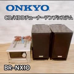ONKYO BR-NX10A D-NX10 HDD内蔵 オーディオミニコンポ - メルカリ