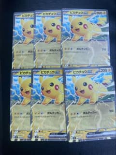 m76448486837_1.jpg?1766138859