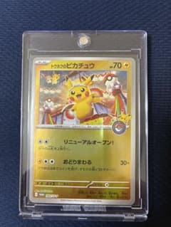 ポケモンカード トウホクのピカチュウ プロモ - メルカリ