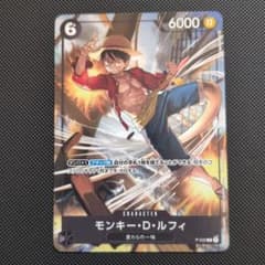 モンキー・D・ルフィ：交流会3月開催記念品 P P-035 - メルカリ