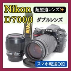 ✨初売り✨Nikon D7000 ダブルレンズ✨超望遠✨三脚✨ - メルカリ