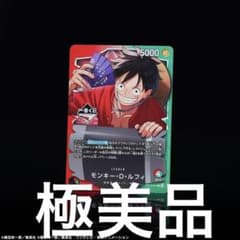 ワンピースカード一番くじ - メルカリ