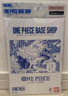 ONE PIECE BASE SHOPリミテッドカードコレクション vol.1 - メルカリ