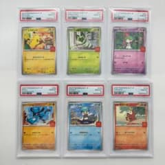 りゅう様 PSA10 プロモポケカ マクドナルド ハッピーセット6セット