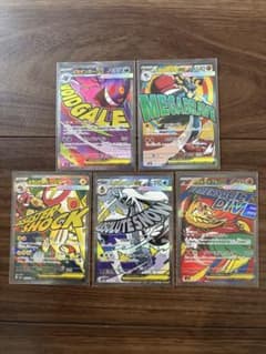 MA まとめ売り 5枚 メガゲンガー メガドリームex - メルカリ