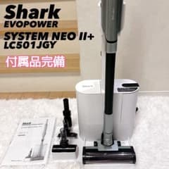 Shark EVOPOWER SYSTEM NEO II+ LC501JGY - メルカリ