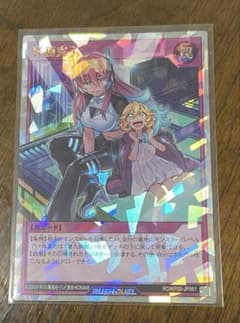 絵違い】任務完了 オーバーラッシュ 遊戯王ラッシュデュエル - メルカリ
