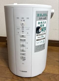 象印 スチーム式加湿器 EE-DD35-WA ホワイト ZOJIRUSHI - メルカリ