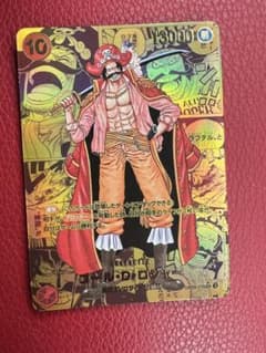 ゴール・D・ロジャー コミパラ ゴルパラ スーパラ 新たなる皇帝