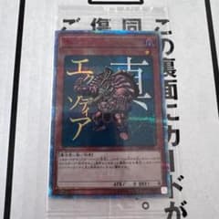 新品未開封 遊戯王 真エクゾディア 20th シークレットレア - メルカリ