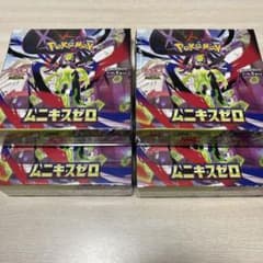 ポケモンカード ムニキスゼロ4box新品・未開封シュリンク付き - メルカリ