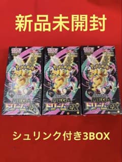 ポケモンカードBOX シュリンク付き メガドリームex 新品未開封 - メルカリ