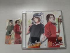 ヘタリア The World Twinkle キャラクターCD vol.8 - メルカリ