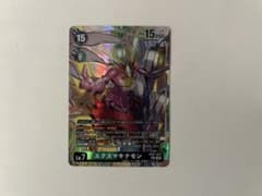 エクスマキナモン SEC デジモンカード - メルカリ