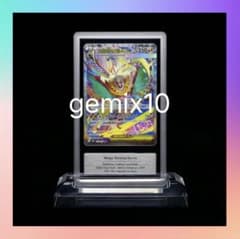 gemix10】メガルチャブルSAR - メルカリ