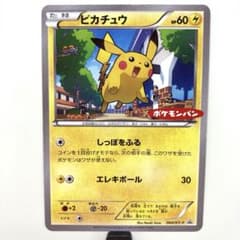 m70732189406_1.jpg?1752988767