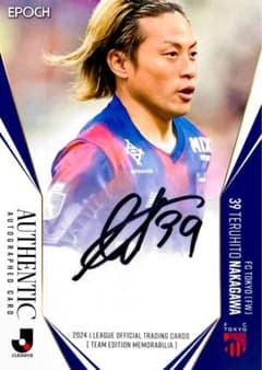仲川輝人 直筆サインカード EPOCH 2024 FC東京 TE Jリーグ - メルカリ