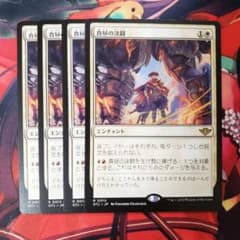 マジック】◇mtg 真昼の決闘/High Noon◇ - メルカリ