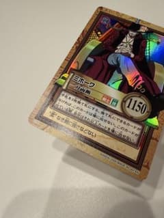 ナッシー ☆ 拡張パック第3弾 海からの風 013/087 eカード | Shop at