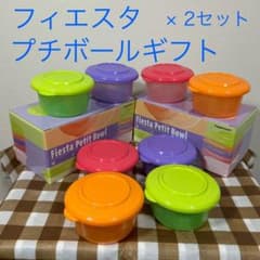 タッパーウェア フィエスタ プチボールギフト - メルカリ