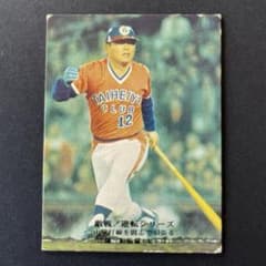 安い太平洋クラブ ライオンズの通販商品を比較 | ショッピング情報の