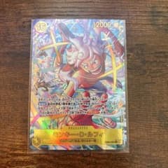 エッグヘッドクライシス モンキー・D・ルフィ sec パラレル 1枚 - メルカリ