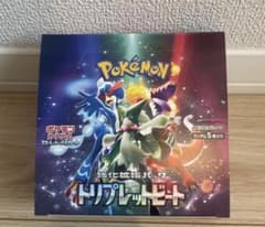 トリプレットビート 1BOX シュリンク無し - メルカリ