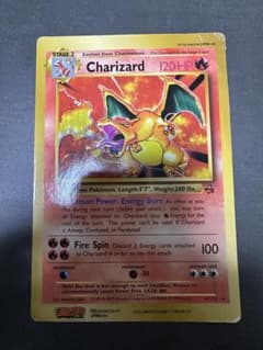 リザードン 英語版 ポケカジャンボカード (コロコロ 99年4月号ふろく