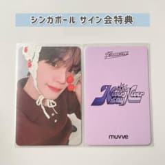 ZB1 ギュビン muvve シンガポール チェリー トレカ - メルカリ