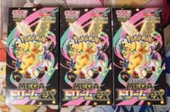 ポケモンカード メガドリームex シュリンク無しペリペリ付き3box