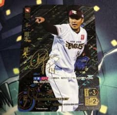 ドリームオーダー 則本昂大 SSP - メルカリ