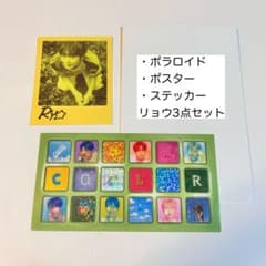 NCT WISH COLOR 封入 ポラロイド ポスター ステッカー リョウ - メルカリ