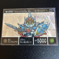 希少処分品】SDガンダム外伝 カードダス キラNo.396 - メルカリ