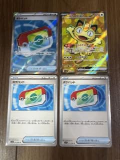 ニャースex SR ポケパッドSR まとめ売り - メルカリ