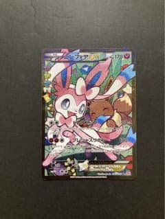 m88336557496_1.jpg?1720174894