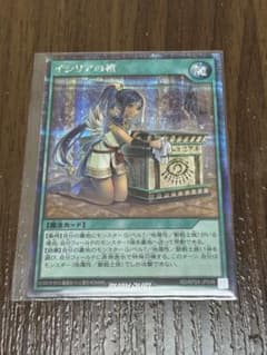 ラッシュデュエル イシリアの棺 シークレット イラスト違い 絵違い