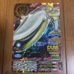 ダ*ス様 アニマルカイザー シロナガス帝王 - メルカリ