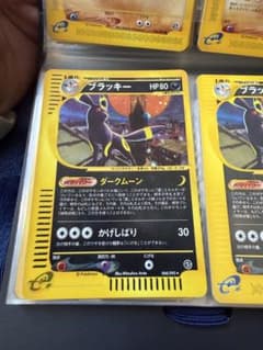 ブラッキー eカード 拡張パック第2弾 地図にない町 068/092 - メルカリ