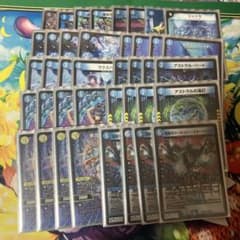 青単サイバー デッキ 即日発送 - メルカリ