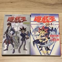 初版set 遊⭐︎戯⭐︎王 YU-GI-OH! 遊戯王/千年の書 ミレニアムブック