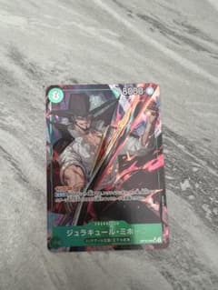 ジュラキュール・ミホーク SR パラレル OP12-030 - メルカリ