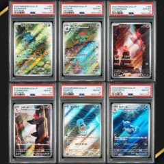 連番PSA10】 151 御三家 AR セット - メルカリ