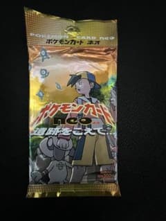 未開封 パック ポケモンカード neo 遺跡をこえて - メルカリ